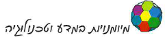 (בספר איור)